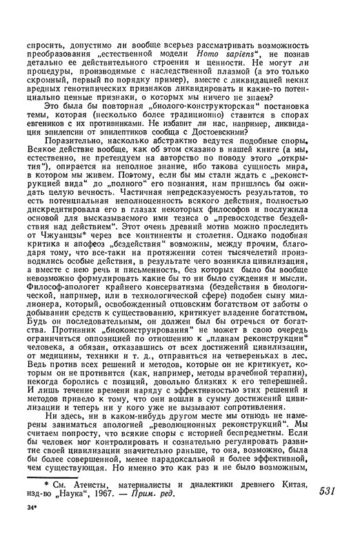p0532