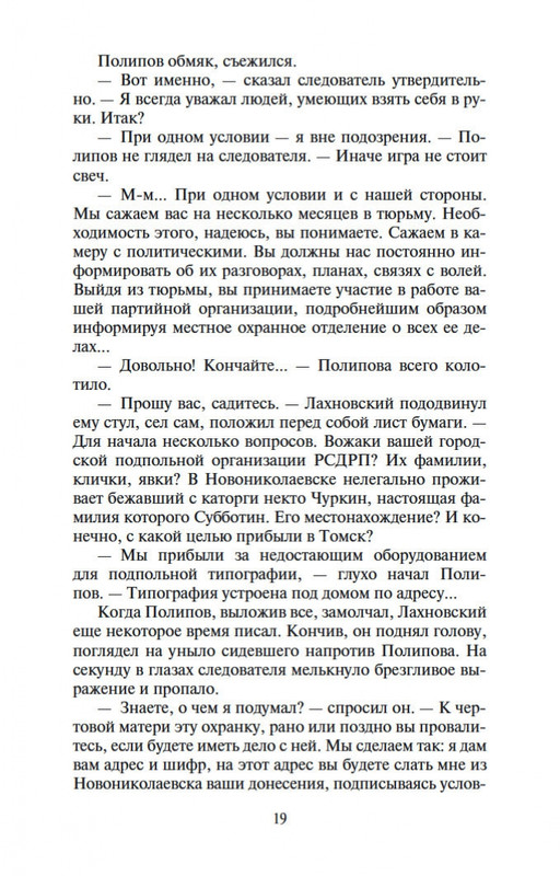 2-page-0017