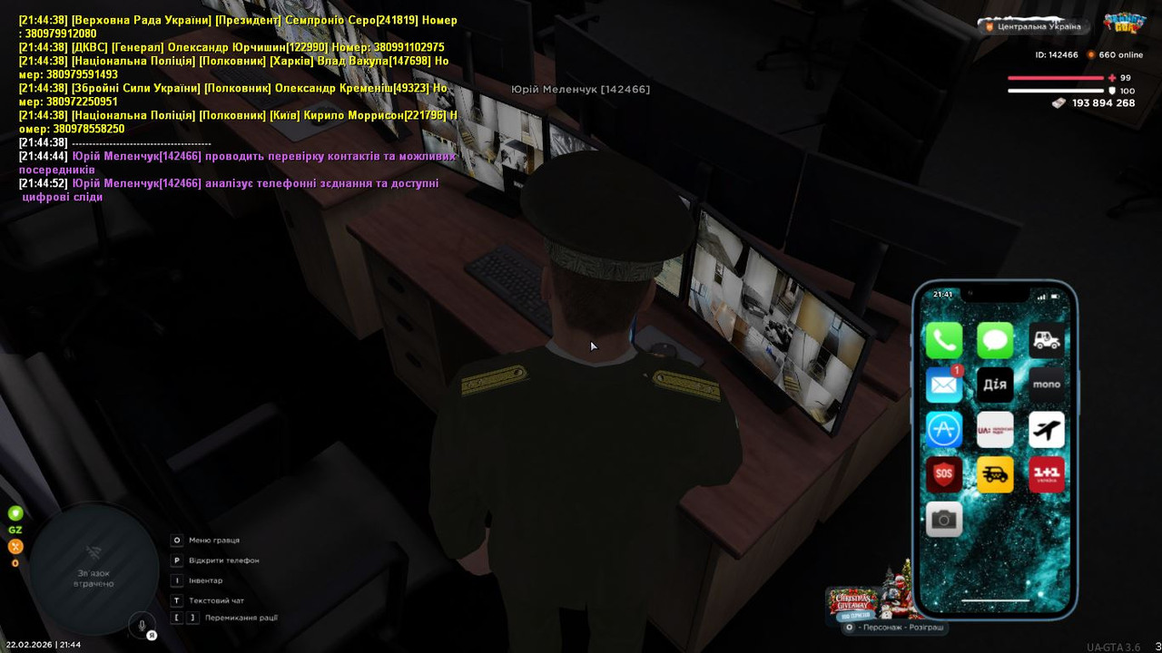 Скриншот 22 02 2026 214456