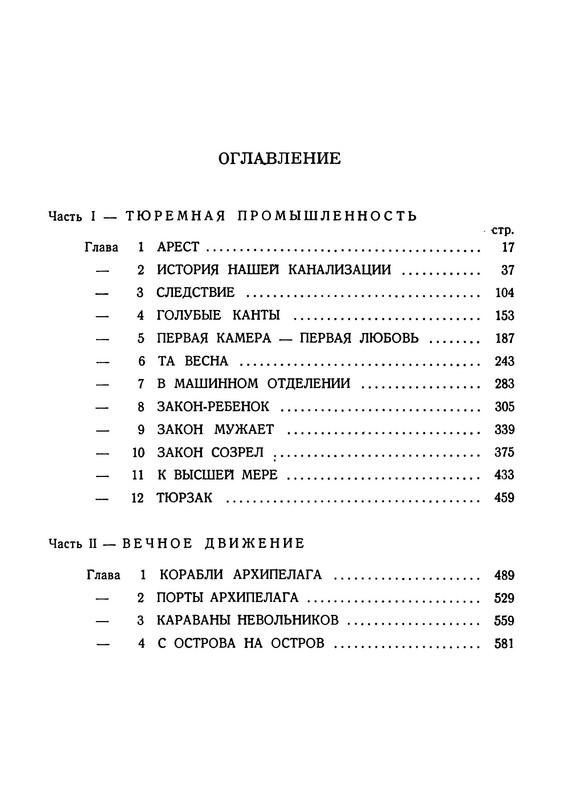 p0038