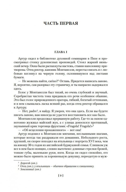 2-page-0005