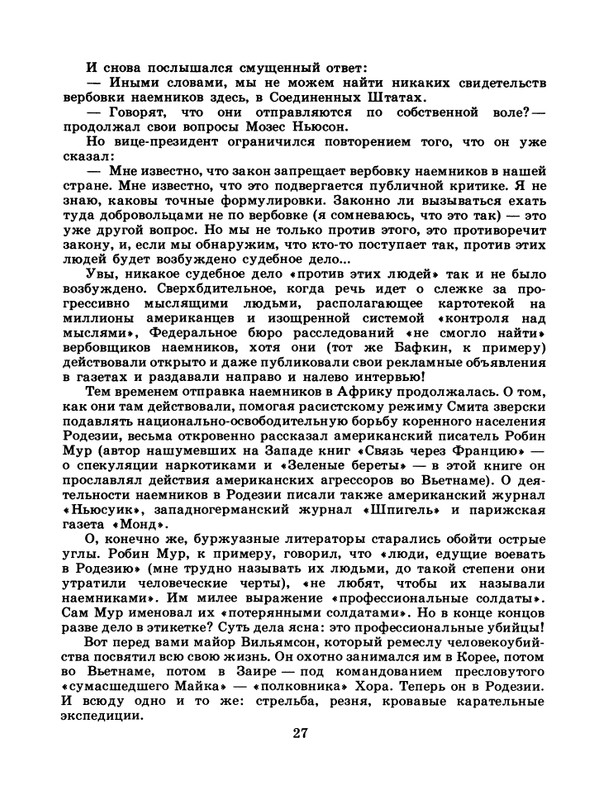 1986-52-page-0029