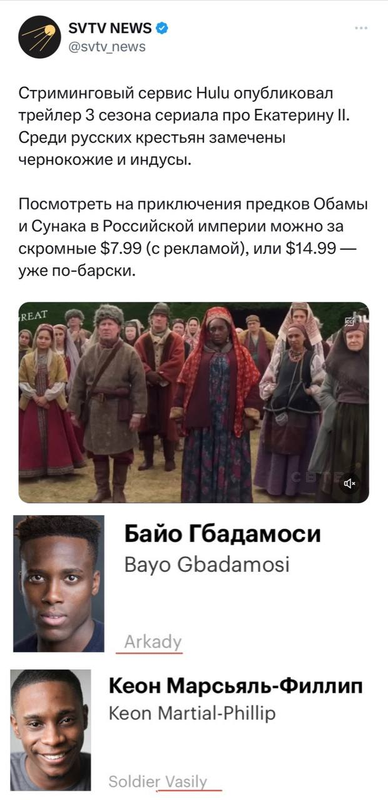 изображение_2023-04-14_212643504