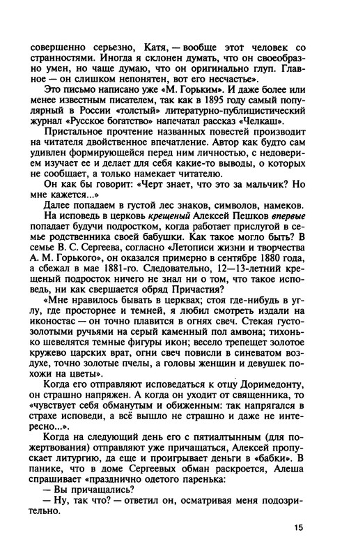 p0017