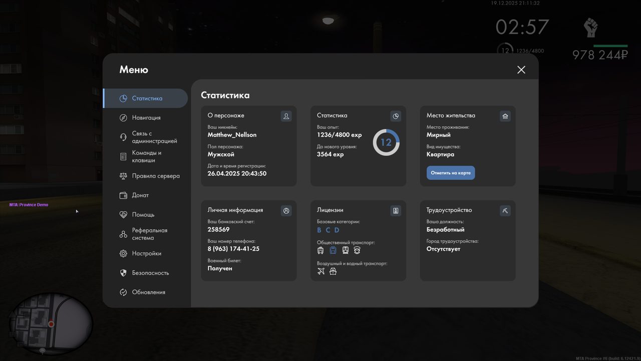 mta screen 2025 12 19 21 11 34