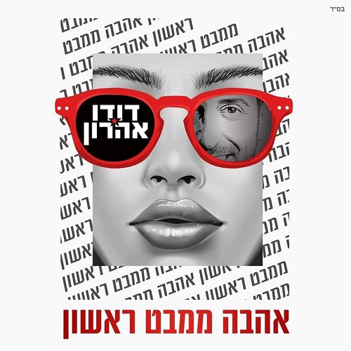 תמונה