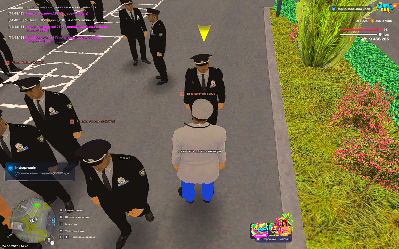 UKRAINE GTA 24 08 2026 14 48 24