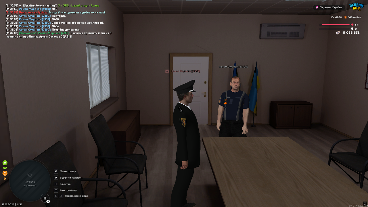 UKRAINE GTA 18 11 2025 11 37 02