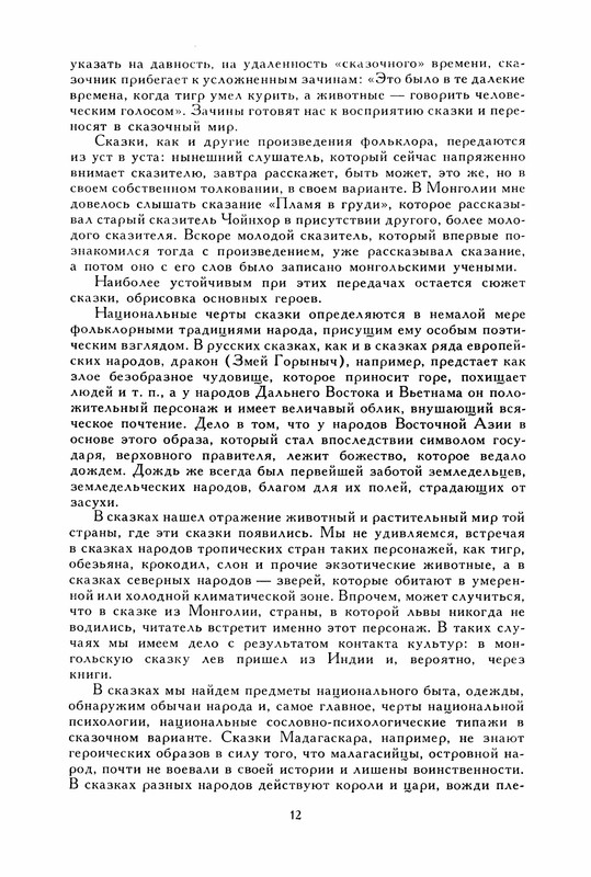 p0017