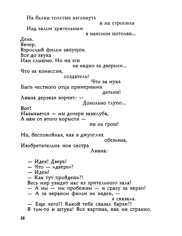 1983-page-0029