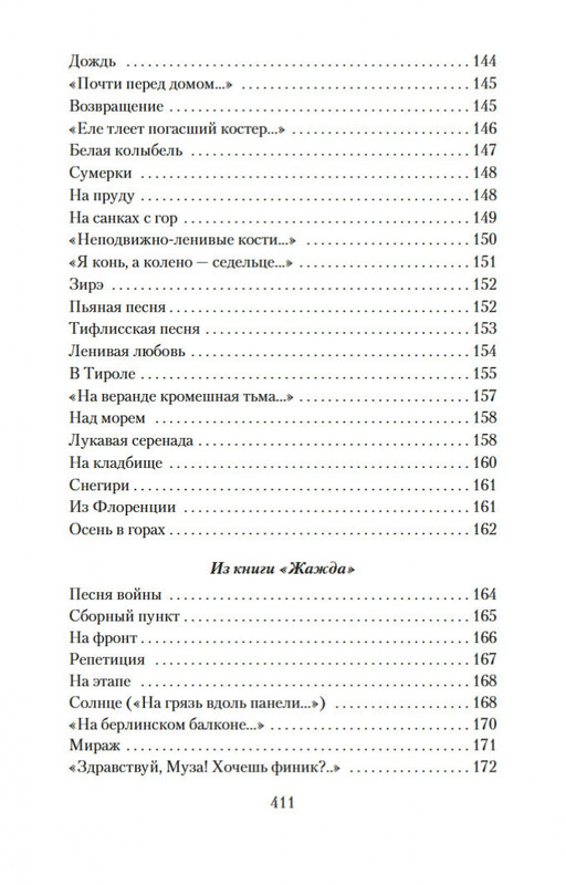 1-page-0026
