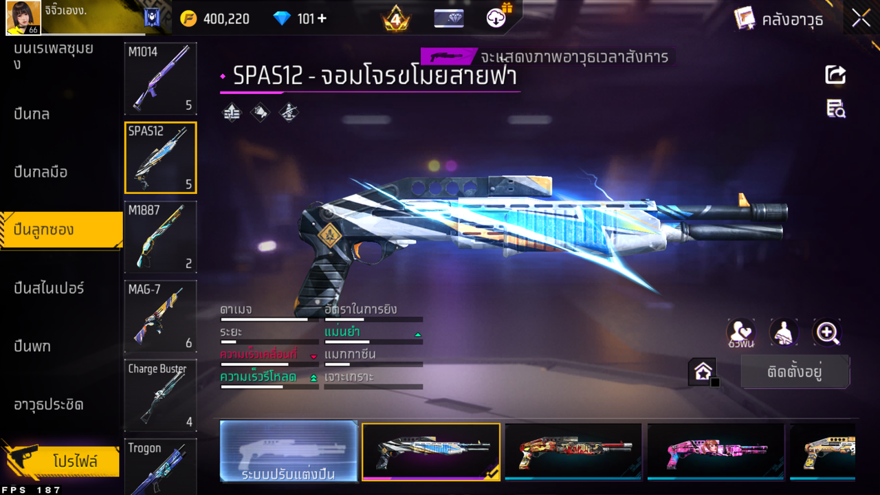 รหัสสินค้า FF6510 [เชื่อมGG] รูปที่ 40