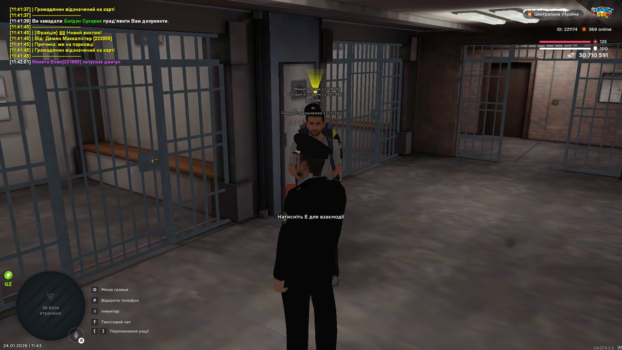 Знімок екрана (558)