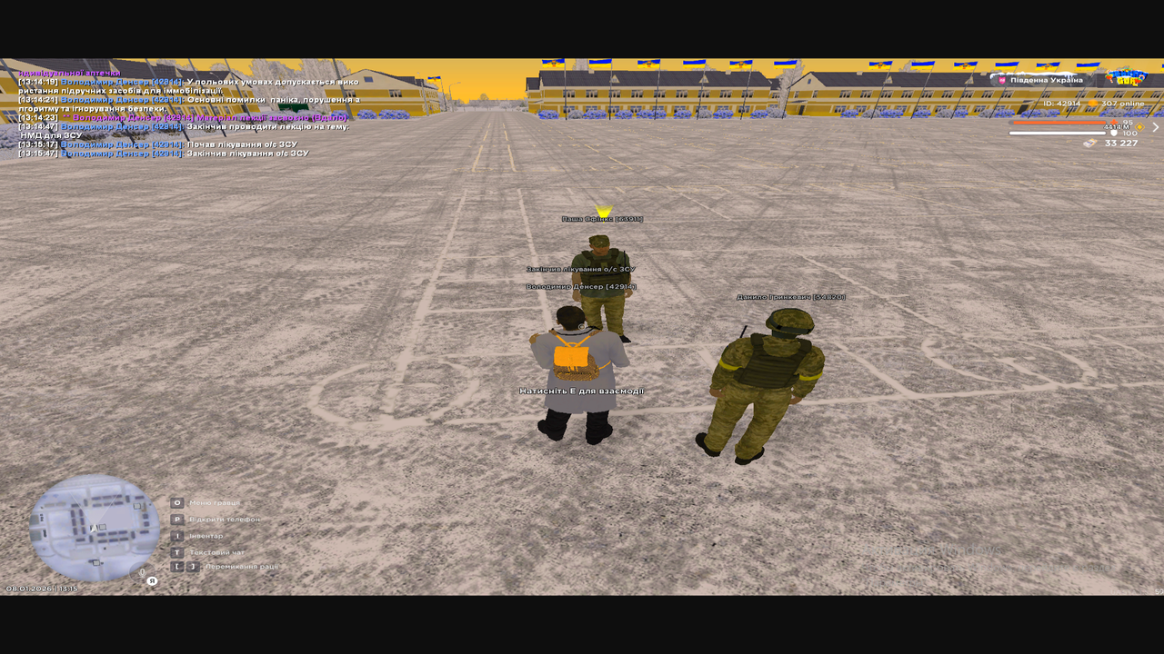 Снимок экрана (185)