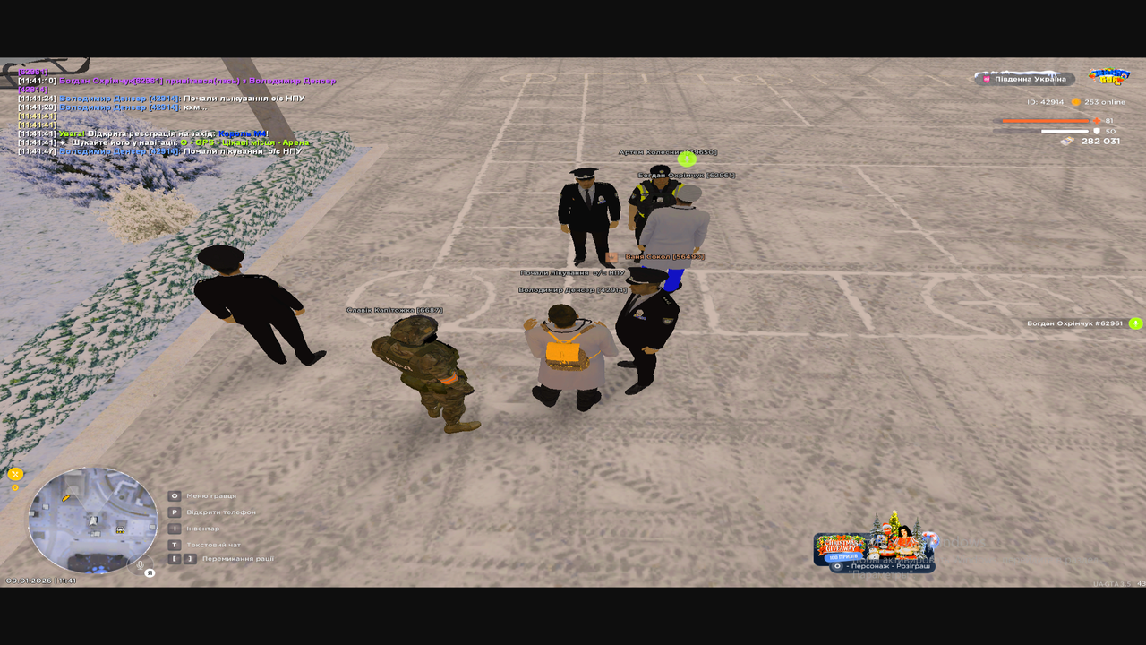 Снимок экрана (198)