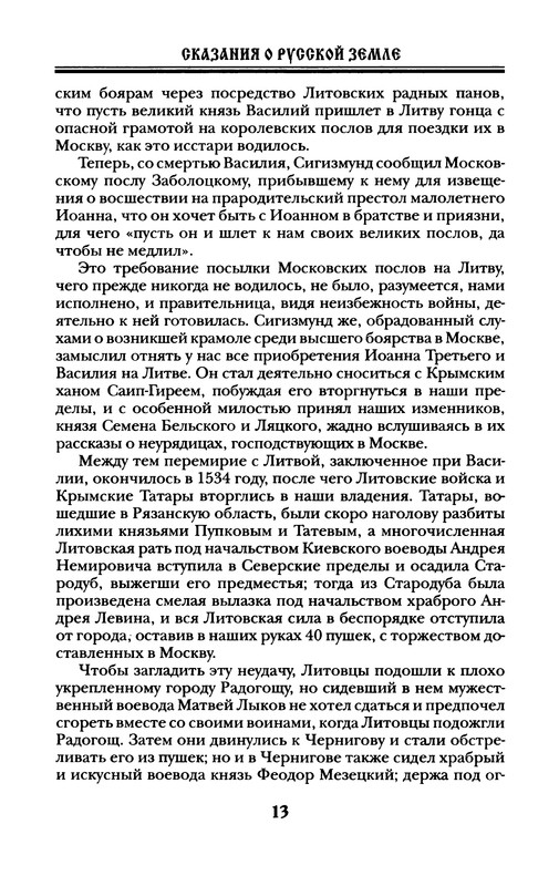 p0015