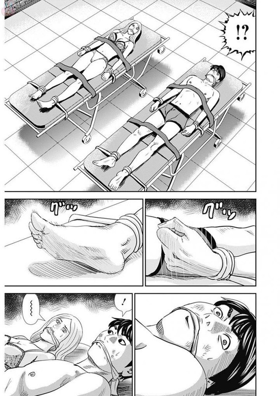 Uramiya Honpo - WorstVol4-4