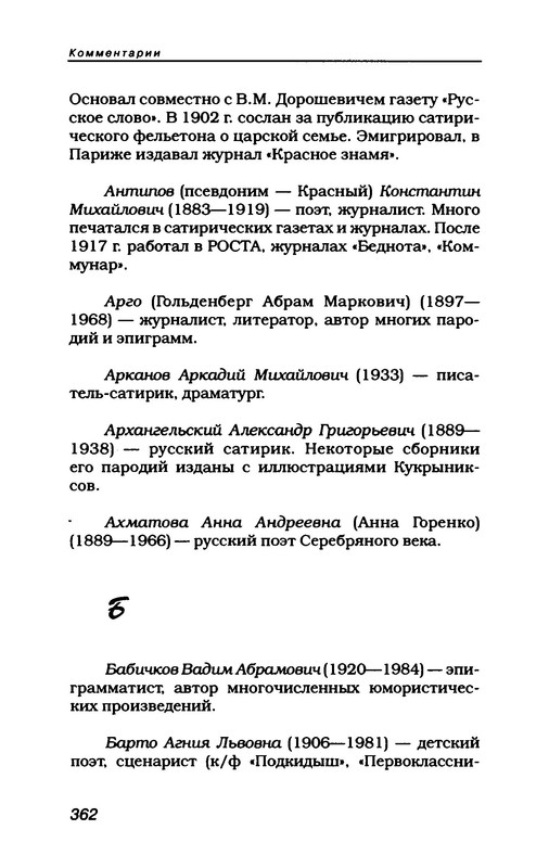 p0024