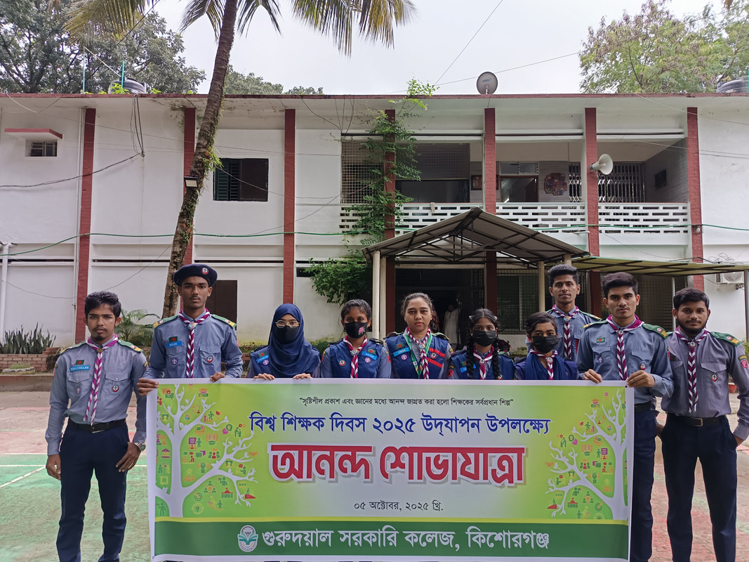 স্কাউটিং