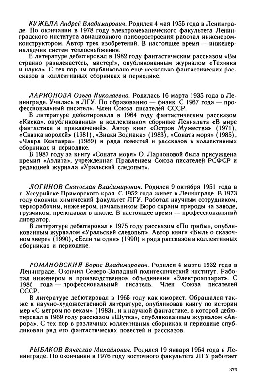 p0382