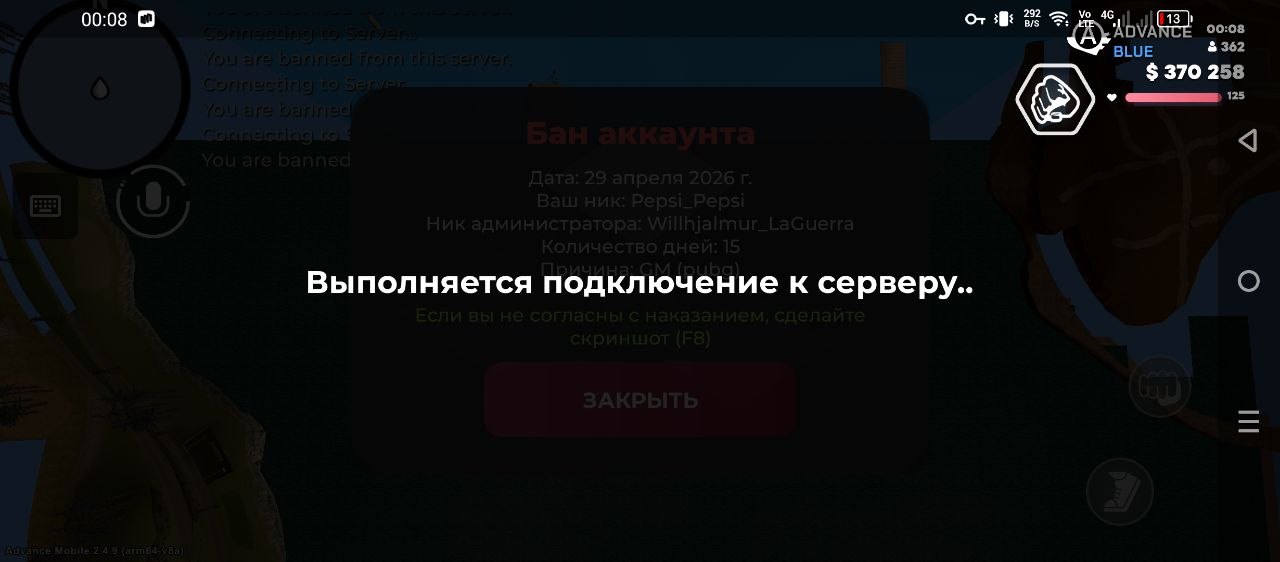 photo 2026 04 29 02 29 19