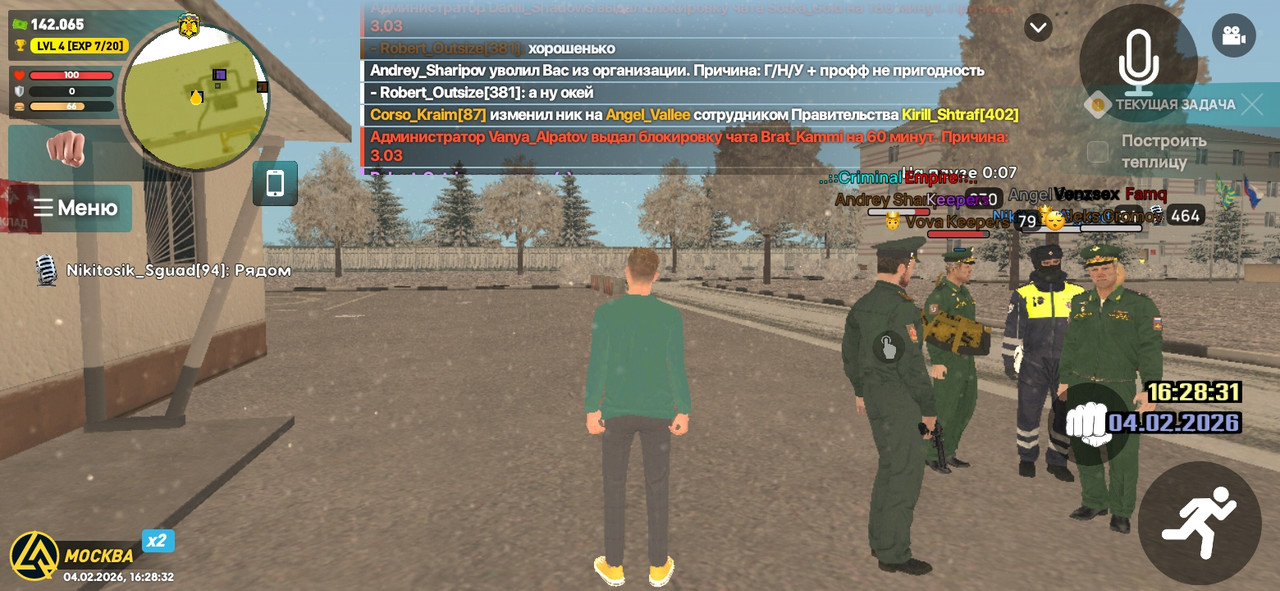 Screenshot 20260204 192833