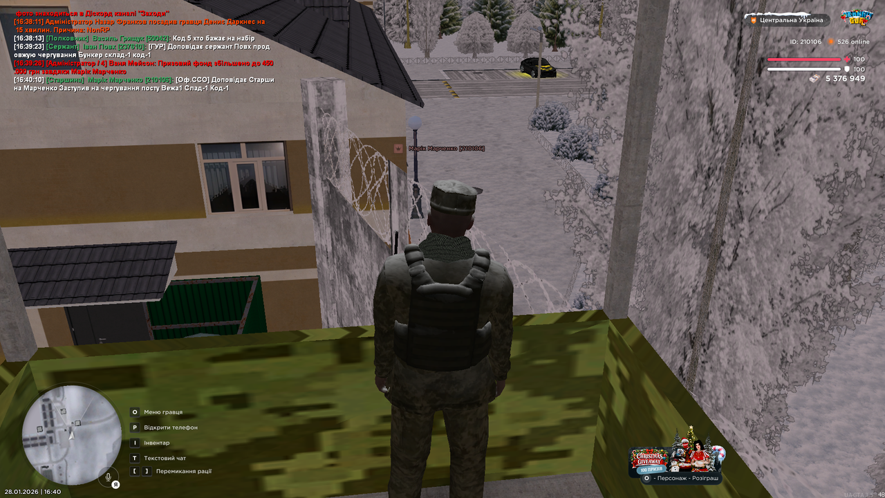 mta screen 2026 01 28 16 40 11