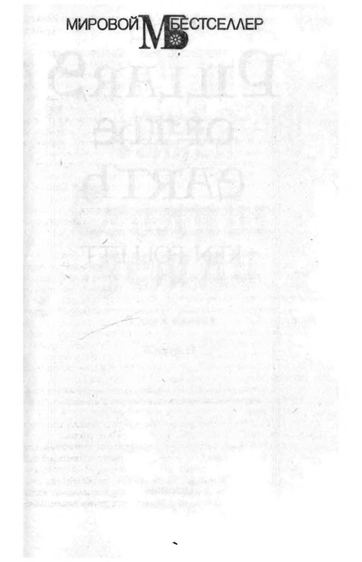 p0002