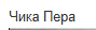 [Слика: Screenshot-1.png]