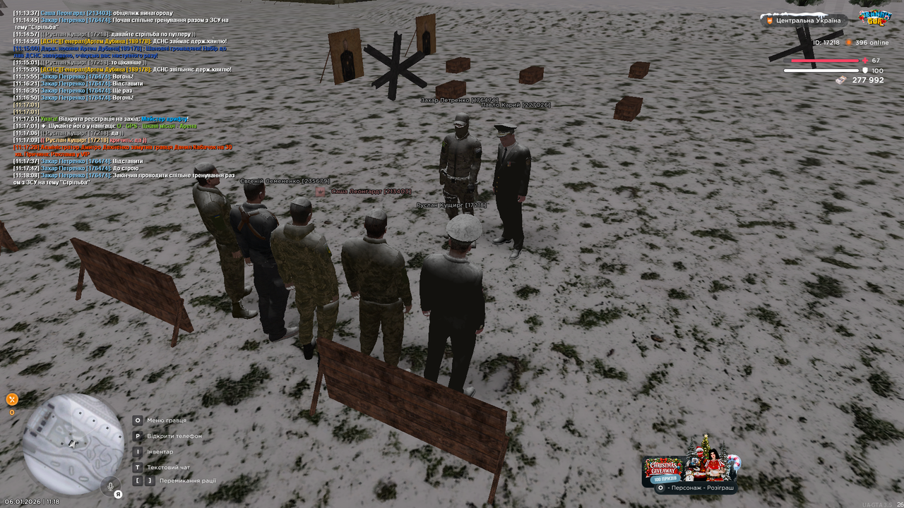 Тренування Загальне 3 (закінчив)