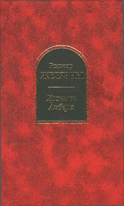 p0002