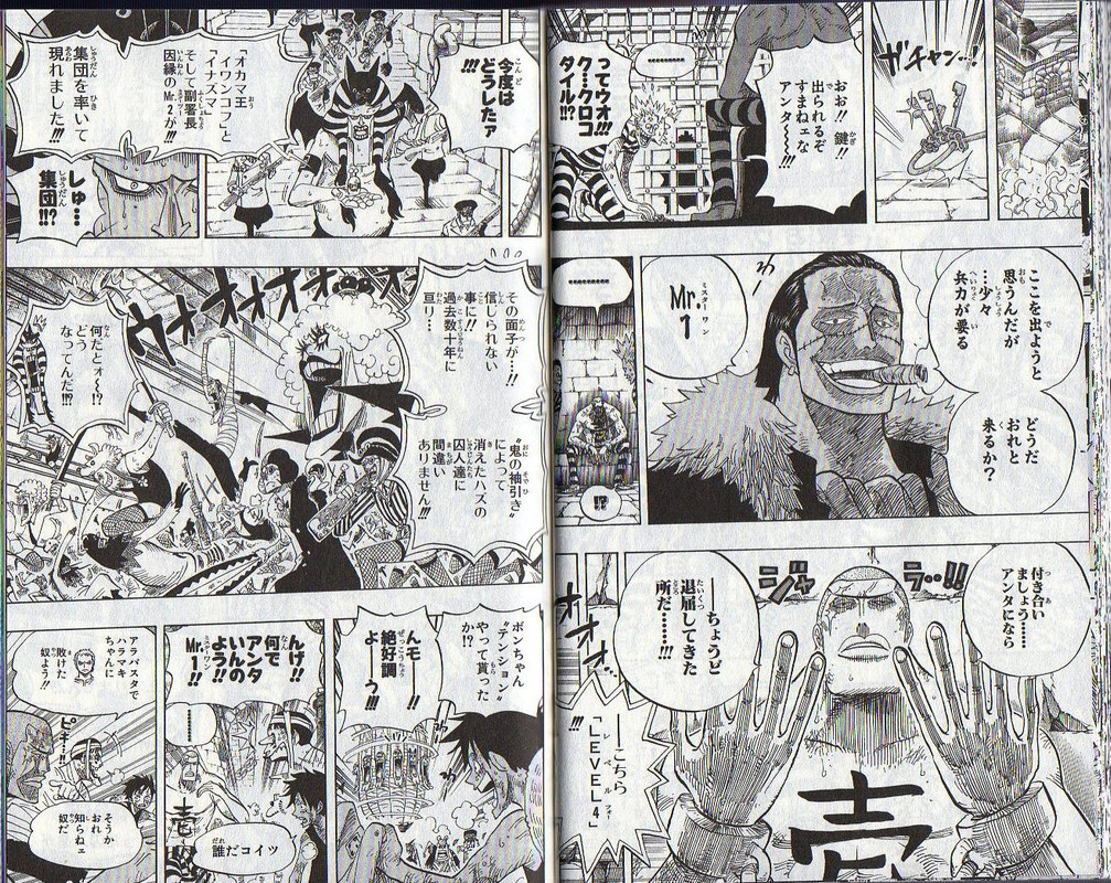 One Piece Chapter 271 277 Komiraw Com