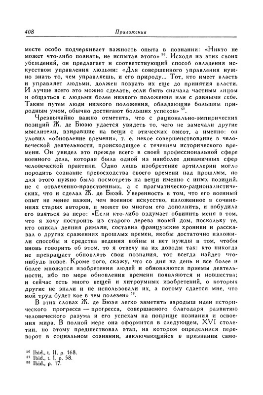 p0409