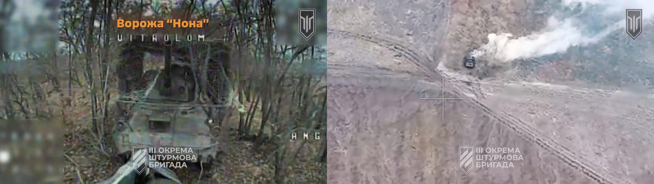 1033 2S23 'Nona-SVK destr 09 02 25