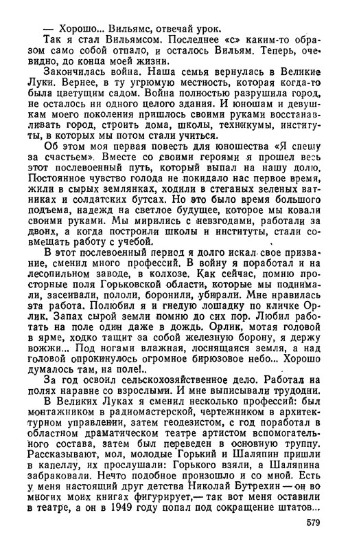 p0581