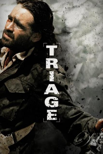 სორტირება / Triage / sortireba