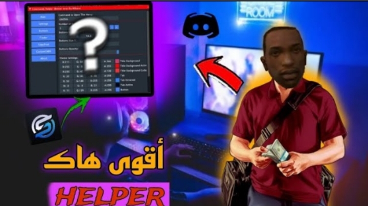 سكربت