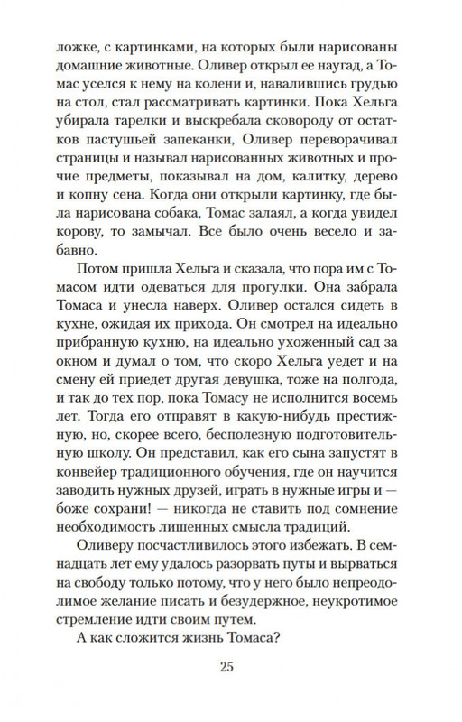 1-page-0024