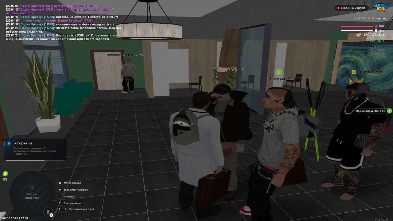 Grand Theft Auto San Andreas Screenshot 2026 05 08 22 01 26 32