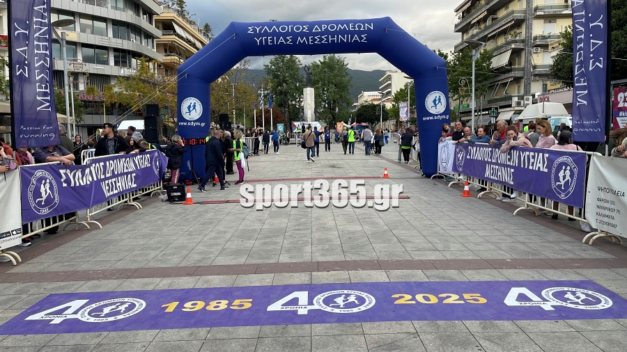 , 23&omicron;&sigmaf; &Alpha;&gamma;ώ&nu;&alpha;&sigmaf; &Delta;&rho;ό&mu;&omicron;&upsilon; &Kappa;&alpha;&lambda;&alpha;&mu;ά&tau;&alpha;&sigmaf;: &Mu;&iota;&alpha; &pi;&omicron;&lambda;ύ&chi;&rho;&omega;&mu;&eta; &gamma;&iota;&omicron;&rho;&tau;ή &alpha;&theta;&lambda;&eta;&tau;&iota;&sigma;&mu;&omicron;ύ &mu;&epsilon; &pi;&rho;&omega;&tau;&iota;έ&sigmaf; &Mu;&pi;&omicron;&upsilon;&rho;ί&kappa;&alpha; &kappa;&alpha;&iota; &Zeta;&omicron;&sigma;&kappa;ί&nu; (&phi;&omega;&tau;&omicron;&gamma;&rho;&alpha;&phi;ί&epsilon;&sigmaf; &kappa;&alpha;&iota; &beta;ί&nu;&tau;&epsilon;&omicron;)