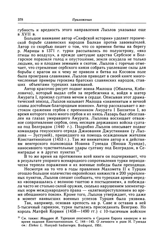 p0378