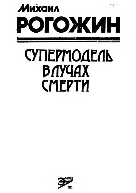 p0003