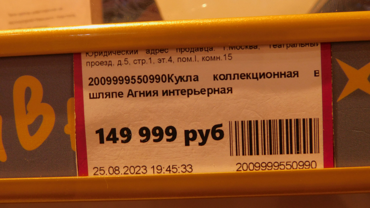 По новогодней Москве 21.12.23 206