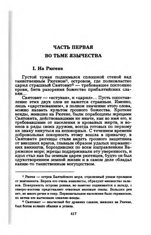 p0021