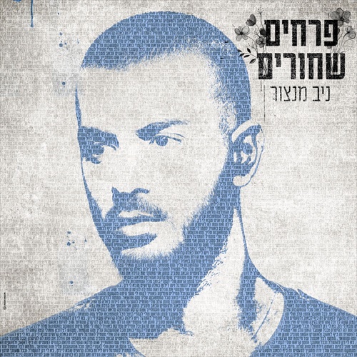 תמונה