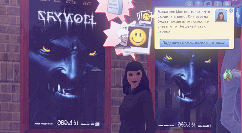 TS3W_2025-01-16_05-32-43.jpg