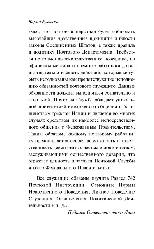 ITD000000001309657-page-0008