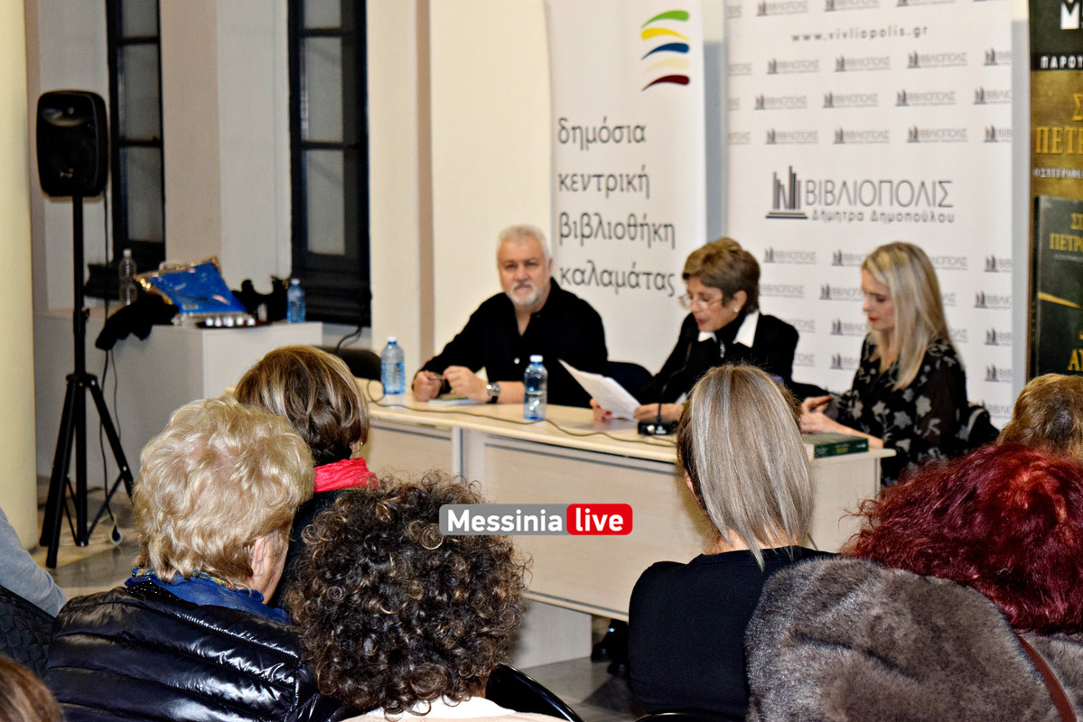 πετρουλακηςDSC_0921