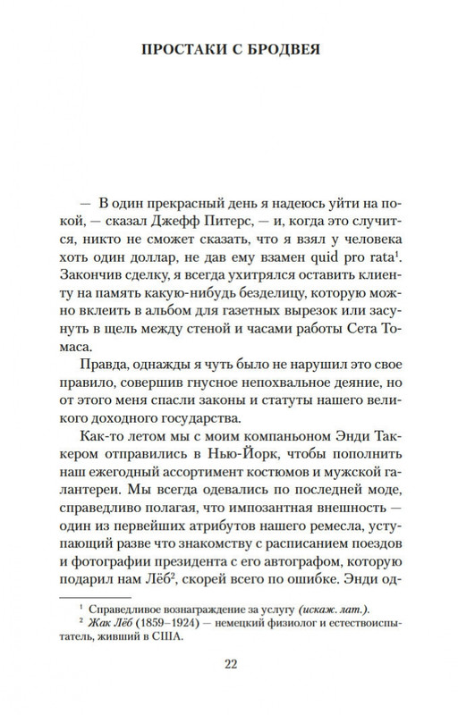 2-page-0021