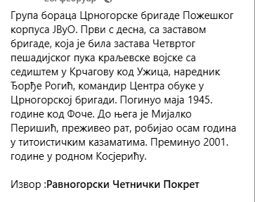 [Слика: Screenshot-1.png]